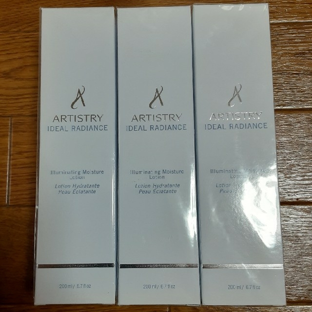 Amway(アムウェイ)のAmway アーティストリー×3 コスメ/美容のスキンケア/基礎化粧品(化粧水/ローション)の商品写真