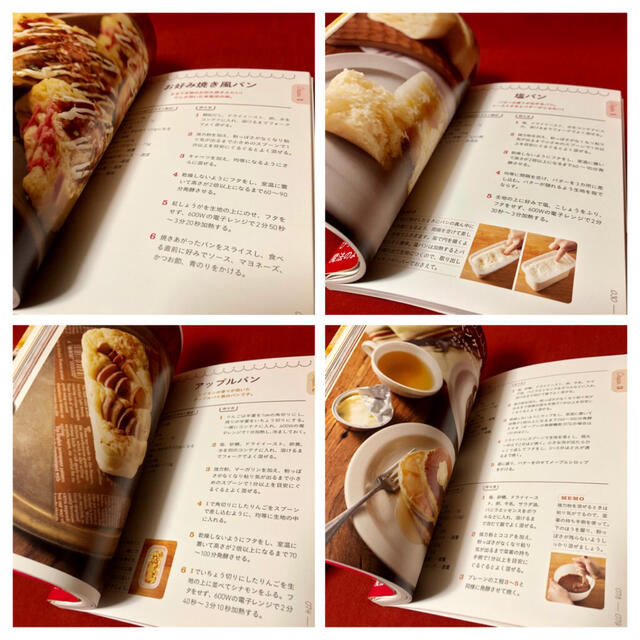 ワニブックス(ワニブックス)の世界一ズボラなBOXパン!ぐるぐる混ぜて、少し置いたら、3分チン【美品】 エンタメ/ホビーの本(料理/グルメ)の商品写真