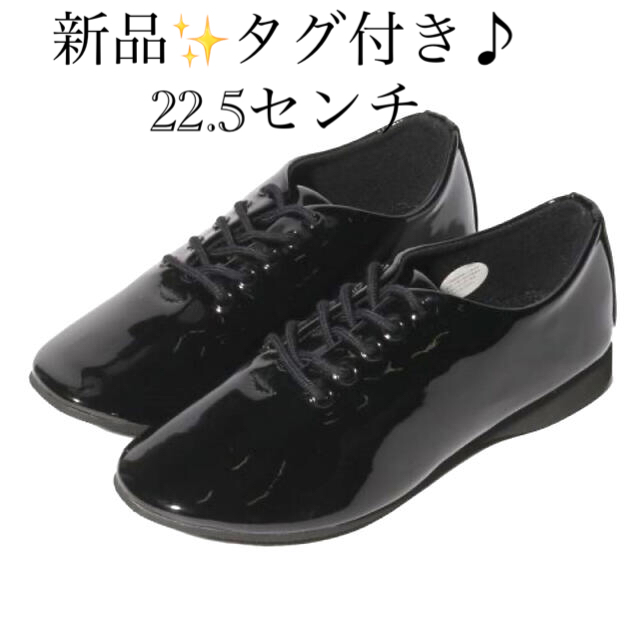 URBAN RESEARCH(アーバンリサーチ)の新品✨タグ付き♪ シューズ　BLACK　22.5cm　大幅お値下げ‼️ レディースの靴/シューズ(その他)の商品写真