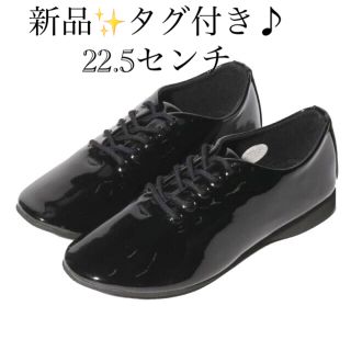 アーバンリサーチ(URBAN RESEARCH)の新品✨タグ付き♪ シューズ　BLACK　22.5cm　大幅お値下げ‼️(その他)