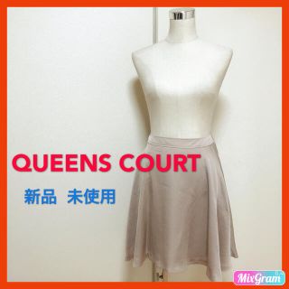 クイーンズコート(QUEENS COURT)の匿名配送　定価13.650円✨QUEENS COURT スカート✨(ミニスカート)