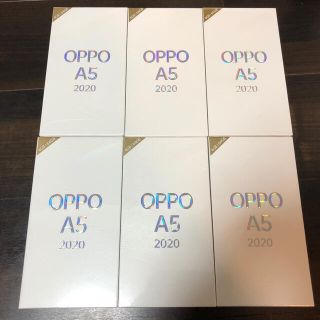 アンドロイド(ANDROID)の【新品未開封・6個セット】Oppo a5 2020 グリーン(スマートフォン本体)