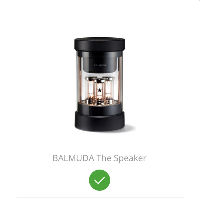 BALMUDA(バルミューダ)のBALMUDA The Speaker スマホ/家電/カメラのオーディオ機器(スピーカー)の商品写真