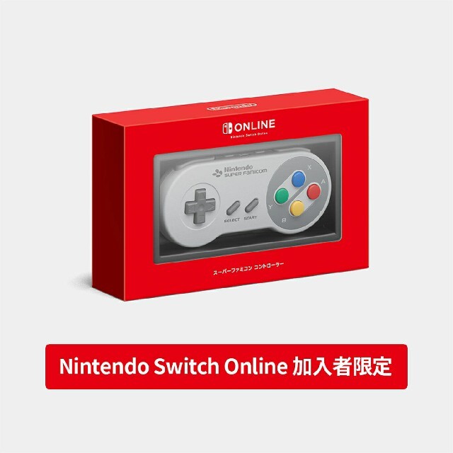 【新品未開封】スーパーファミコン Nintendo Switch コントローラー