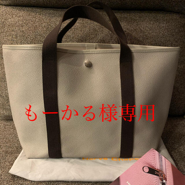 herve chapelier 707gp マスティックモカ 未使用