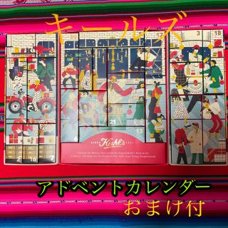 キールズ(Kiehl's)のキールズ アドベントカレンダー　ノベルティ付！(コフレ/メイクアップセット)