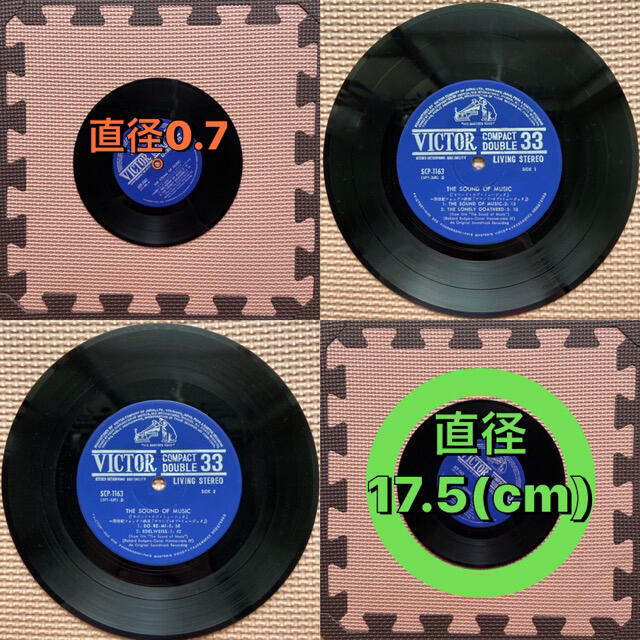 Victor 昭和レトロ 昭和 レトロ Victor アナログコンパクト盤レコード盤 盤 雑貨の通販 By My Home S My Shop ビクターならラクマ