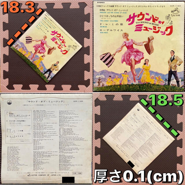 Victor(ビクター)の昭和レトロ 昭和 レトロ Victor アナログコンパクト盤レコード盤 盤 雑貨 エンタメ/ホビーのCD(ポップス/ロック(洋楽))の商品写真