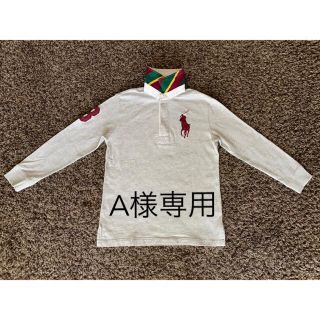 ポロラルフローレン(POLO RALPH LAUREN)の【A様専用】ラルフ　ビックポニー130&長袖ポロシャツS(8)2枚セット(Tシャツ/カットソー)