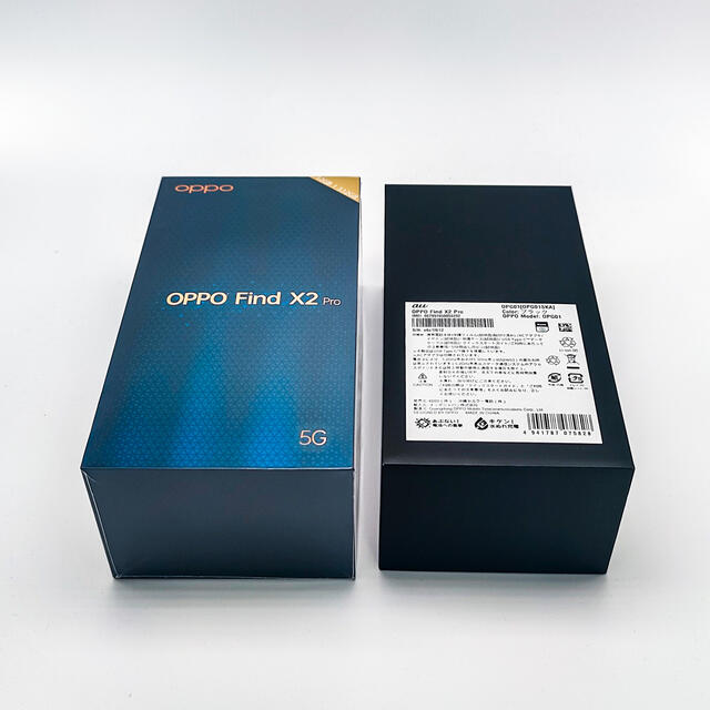 ANDROID - 【SIMフリー】OPPO FIND X2 Pro 5G（国内版）+ アクセサリ