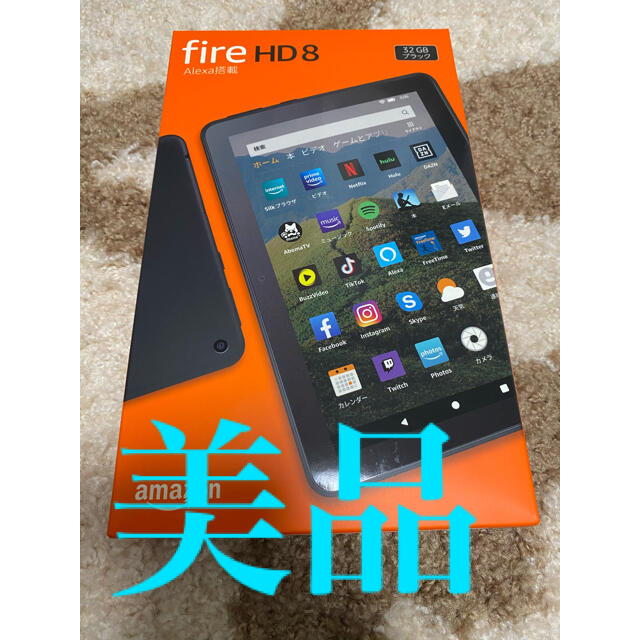 タブレットAmazon(アマゾン)  Fire HD 8 2020 32GB ブラック