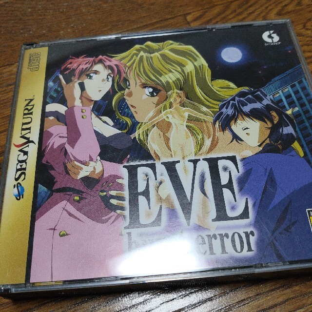 セガサターン用ソフト　EVEバーストエラー