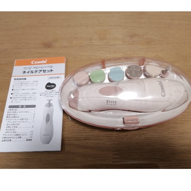 combi(コンビ)の【美品】Combi ネイルケアセット キッズ/ベビー/マタニティの洗浄/衛生用品(爪切り)の商品写真