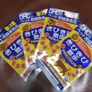 ディーエイチシー(DHC)のきびきび散歩 プレミアム（60粒）4個セット(犬)