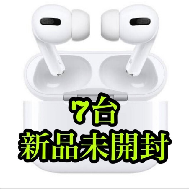 7個 未開封品　AirPods pro MWP22J/Aエアポッズプロスマホ/家電/カメラ