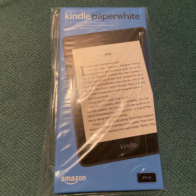 【新品】Kindle Paperwhite Wi-Fi 32GB広告つき 1