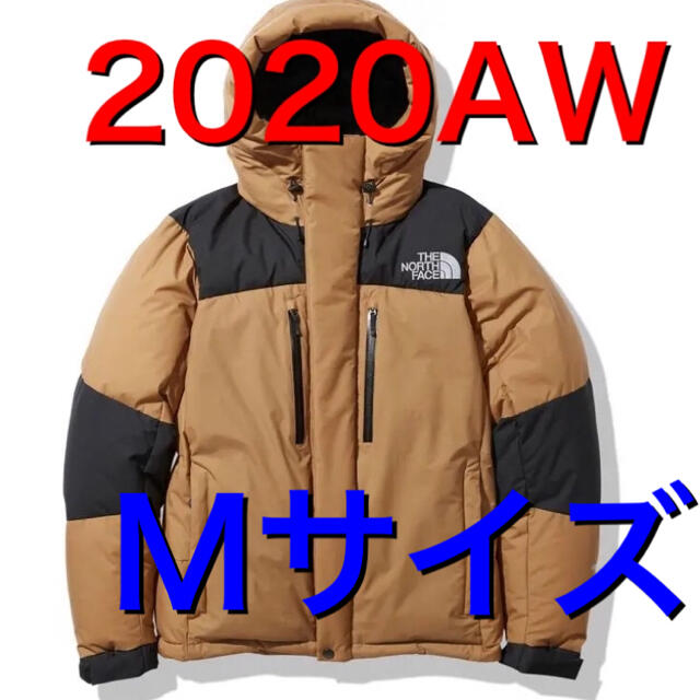 20AW THE NORTH FACE バルトロライトジャケット ブラウン