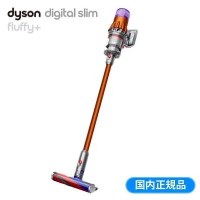 dyson digitalslim fluffy+ 8台 専用掃除機