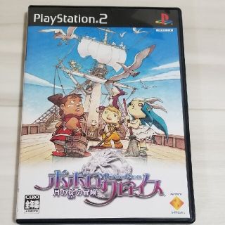 ポポロクロイス ～月の掟の冒険～ PS2(家庭用ゲームソフト)