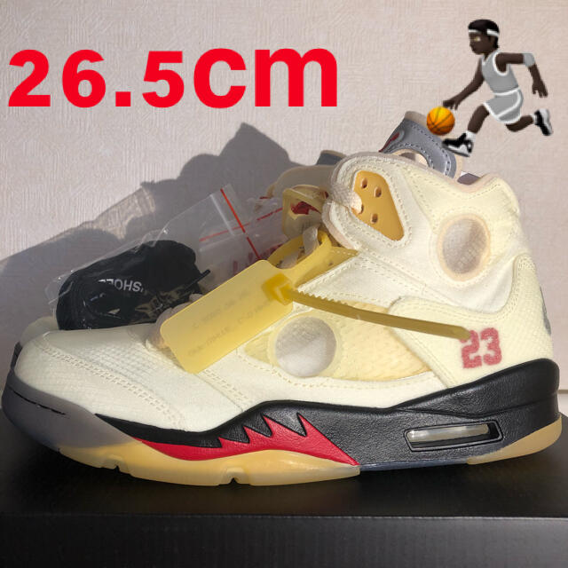 jordan5 オフホワイト　26.5cm