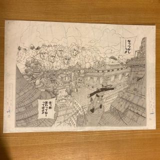 NARUTO複製原画のフリマアイテム一覧 NARUTO複製原画のフリマアイテム一覧