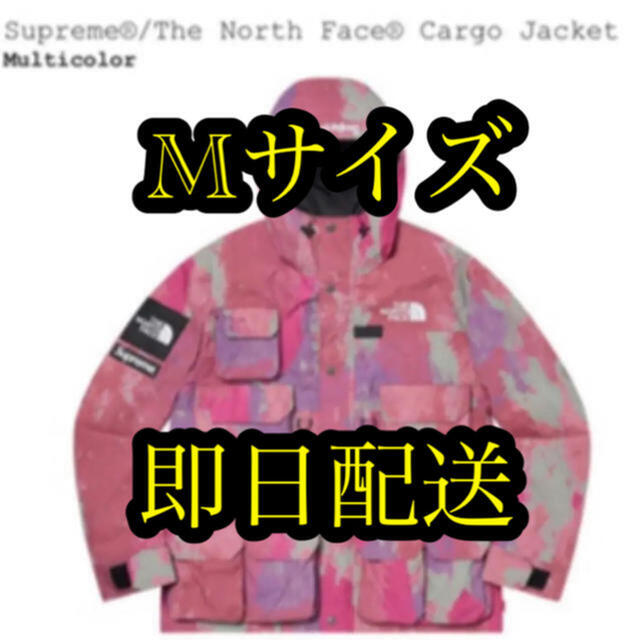 supreme North Face Cargo Jacket MULTI M