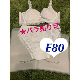 【新品】DAY&ALBY  丸盛りブラ&ショーツ E80 ホワイト(ブラ&ショーツセット)