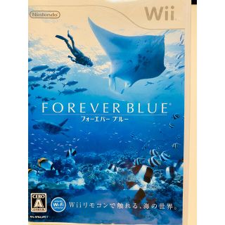 ウィー(Wii)のフォエバーブルー　Wii ソフト(家庭用ゲームソフト)