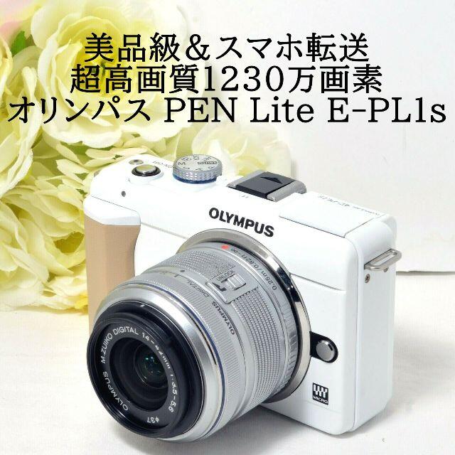 カメラ★美品級★OLYMPUS オリンパス PEN Lite E-PL1s ホワイト