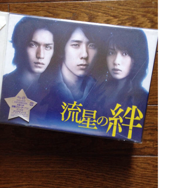 流星の絆 DVD-BOX-