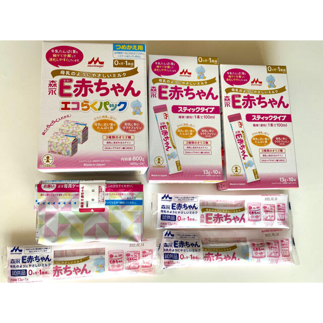 森永乳業(モリナガニュウギョウ)のゆきぷぅ様専用 キッズ/ベビー/マタニティのキッズ/ベビー/マタニティ その他(その他)の商品写真