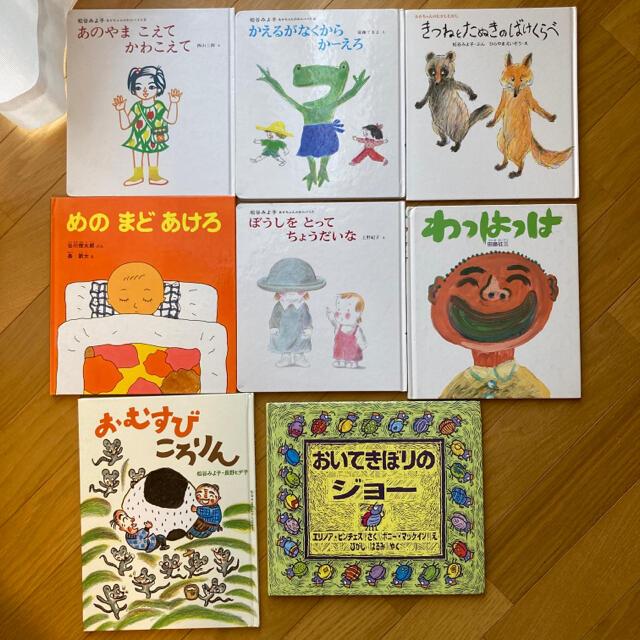 絵本 まとめ売り セット 9冊の通販 by nancy|ラクマ 絵本 まとめ売り セット 9冊の通販 by nancy|ラクマ