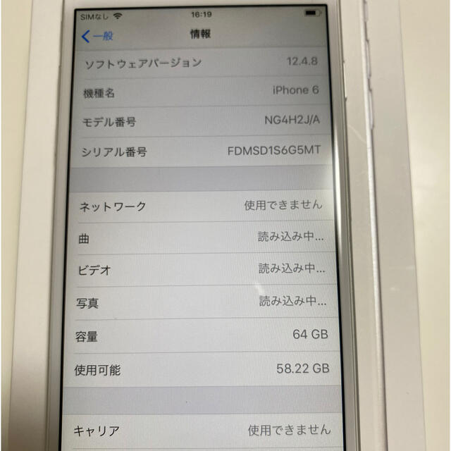 iPhone6 64GB SIMフリー　状態キレイスマートフォン/携帯電話