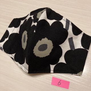 マリメッコ(marimekko)の立体　インナーマスク　ベージュ6(その他)