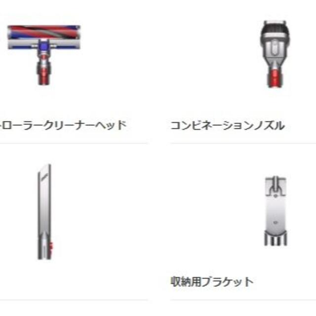 Dyson(ダイソン)の新品 Dysonサイクロン掃除機 V8 Slim Fluffy SV10kSLM スマホ/家電/カメラの生活家電(掃除機)の商品写真