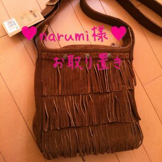 ミネトンカ(Minnetonka)のnarumi様お取り置き25日ﾏﾃﾞ(ショルダーバッグ)