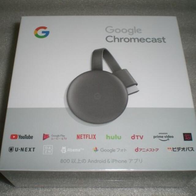 【新品】Chromecast クロームキャスト GA00439-JP