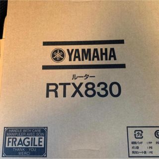 ヤマハ(ヤマハ)の【新品未使用】YAMAHAギガアクセスVPNルーターRTX830(PC周辺機器)
