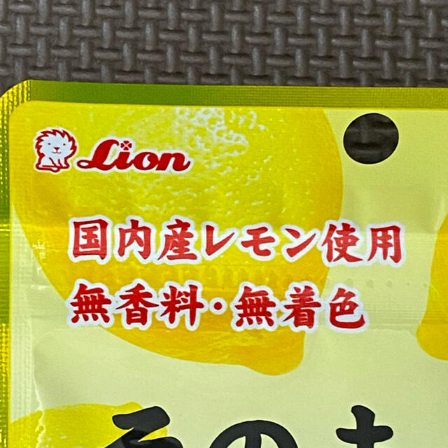 LION(ライオン)のそのまんまレモン8袋 ヘルシー お菓子 詰め合わせ 激安 ビタミン ダイエット  食品/飲料/酒の食品(菓子/デザート)の商品写真