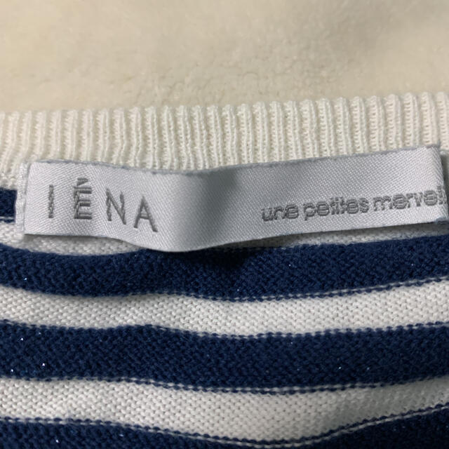 IENA(イエナ)のイエナ ラメ ブルー ボーダー Tシャツ トップス カットソー レディースのトップス(Tシャツ(半袖/袖なし))の商品写真