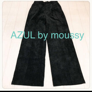 アズールバイマウジー(AZUL by moussy)の☘T3865☘AZUL by moussy コーデュロイ ワイドパンツ S(カジュアルパンツ)