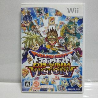 ウィー(Wii)のドラゴンクエスト モンスターバトルロードビクトリー Wii(家庭用ゲームソフト)