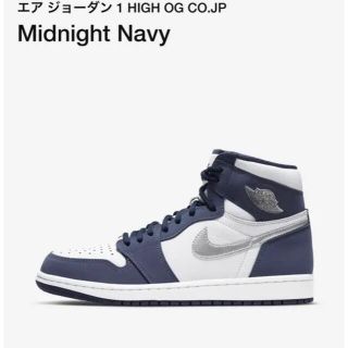 ナイキ(NIKE)のNIKE AIR JORDAN 1 HIGH OG CO.JP US10(スニーカー)