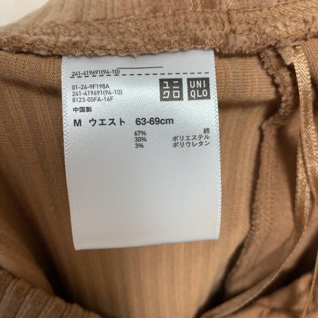 UNIQLO(ユニクロ)のUNIQLO コーデュロイロングナロースカート レディースのスカート(ロングスカート)の商品写真