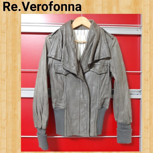 購入11万円 Re.Verofonna ヴェロフォンナ レザージャケット 38-