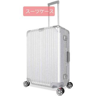 【スーツケース】キャリーケース スーツ バック TSAロック搭載 旅行(スーツケース/キャリーバッグ)
