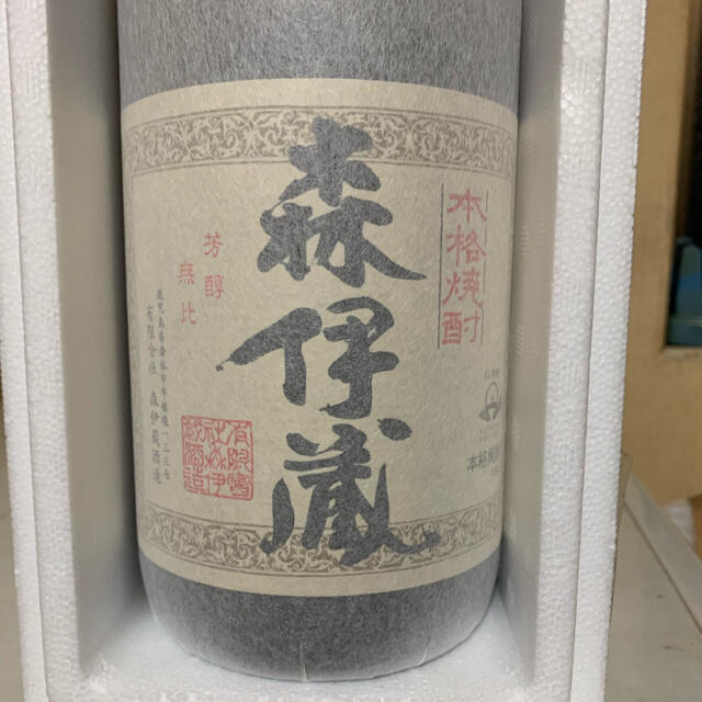 森伊蔵 1800ml                    魔王 村尾