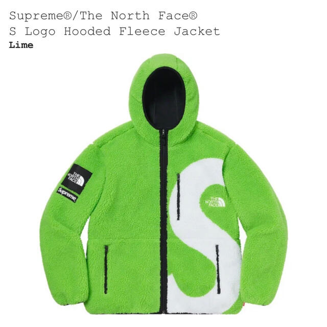 S Supreme the north face s logo fleece 緑