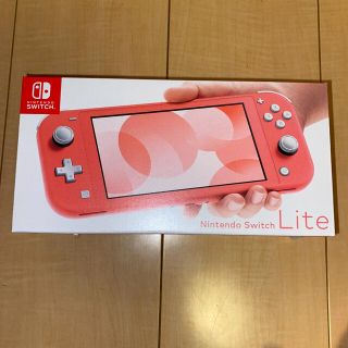 ニンテンドースイッチ(Nintendo Switch)の即日発送！新品未開封　店舗印あり　Switchライトコーラル(家庭用ゲーム機本体)