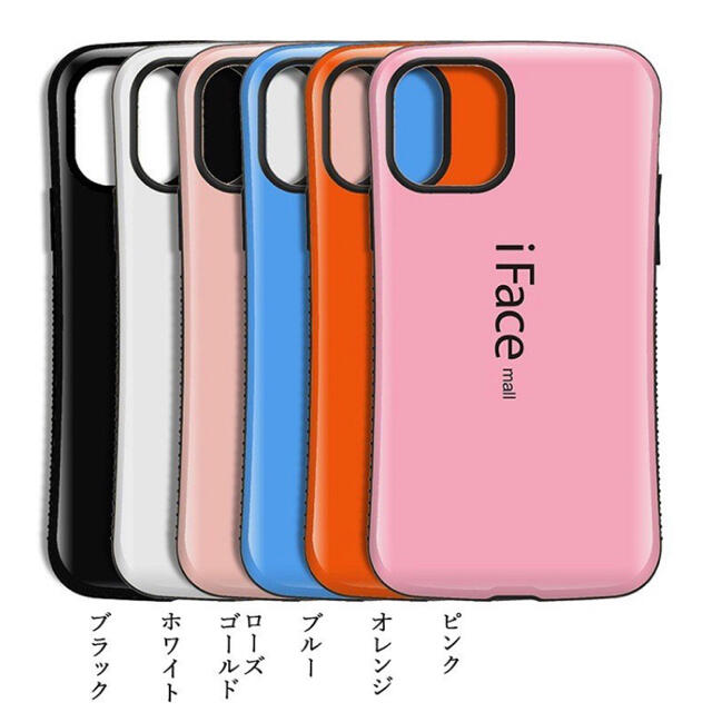 Iphone Iphoneケース Iface アイフェイスの通販 By ケースshop Iphone12対応 アイフォーンならラクマ Iphone Iphoneケース Iface アイフェイスの通販 By ケースshop Iphone12対応 アイフォーンならラクマ